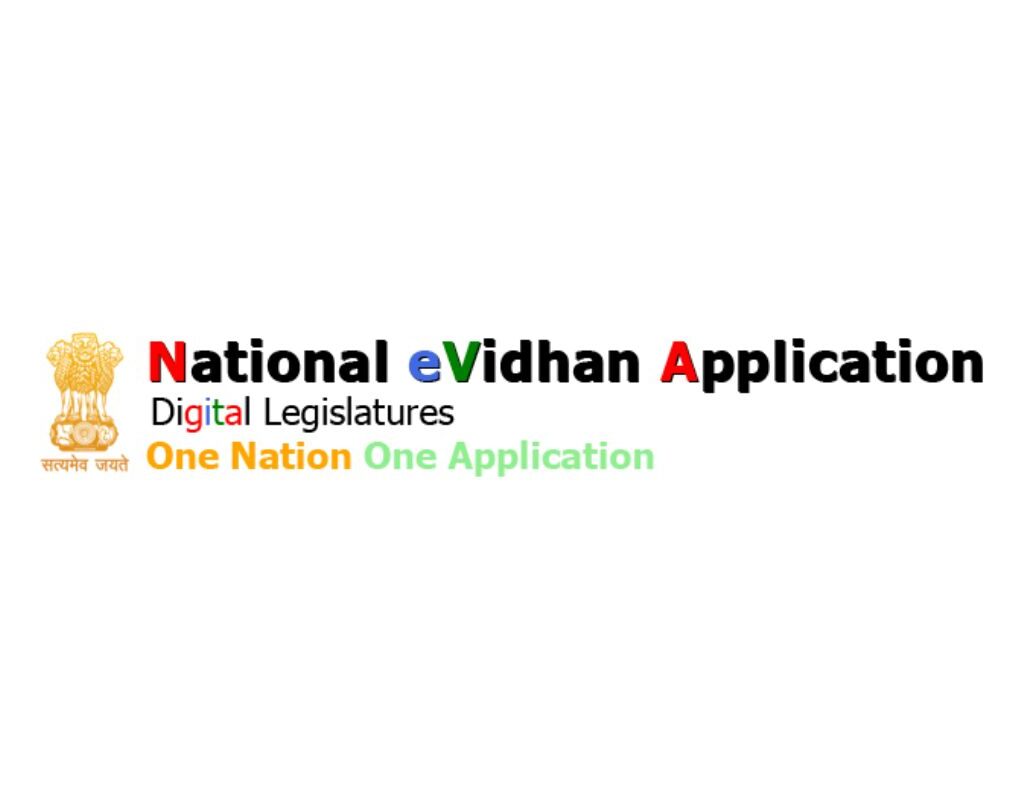 National e-Vidhan Application