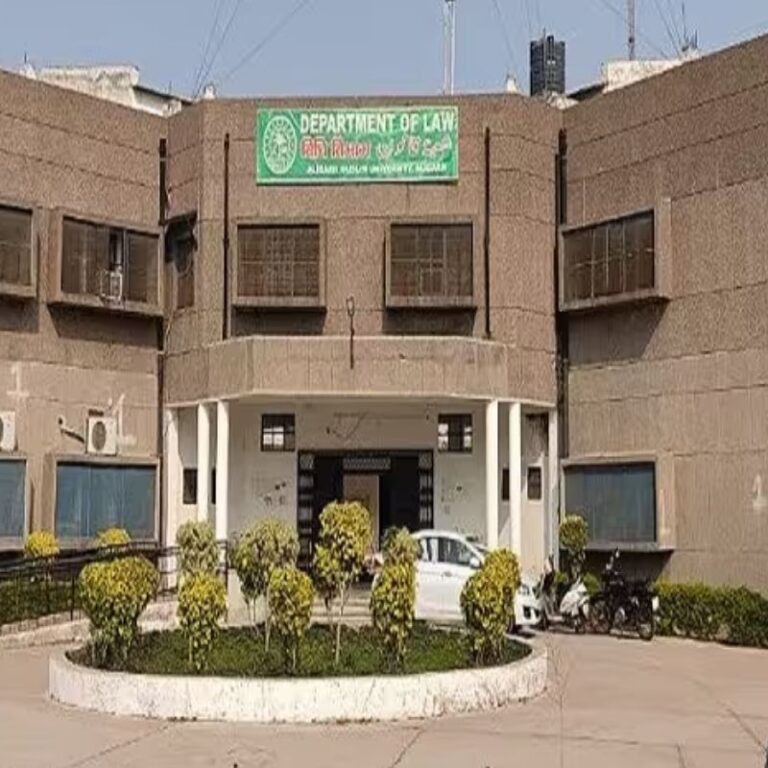 Faculty of Law, Aligarh Muslim University