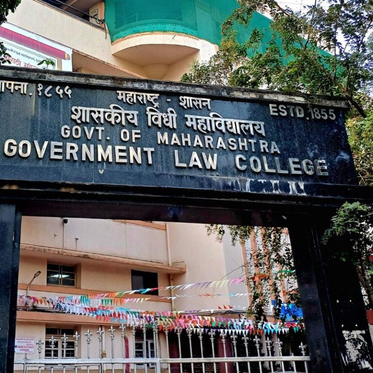Government Law College, Mumbai