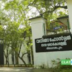 Government Law College, Thiruvananthapuram