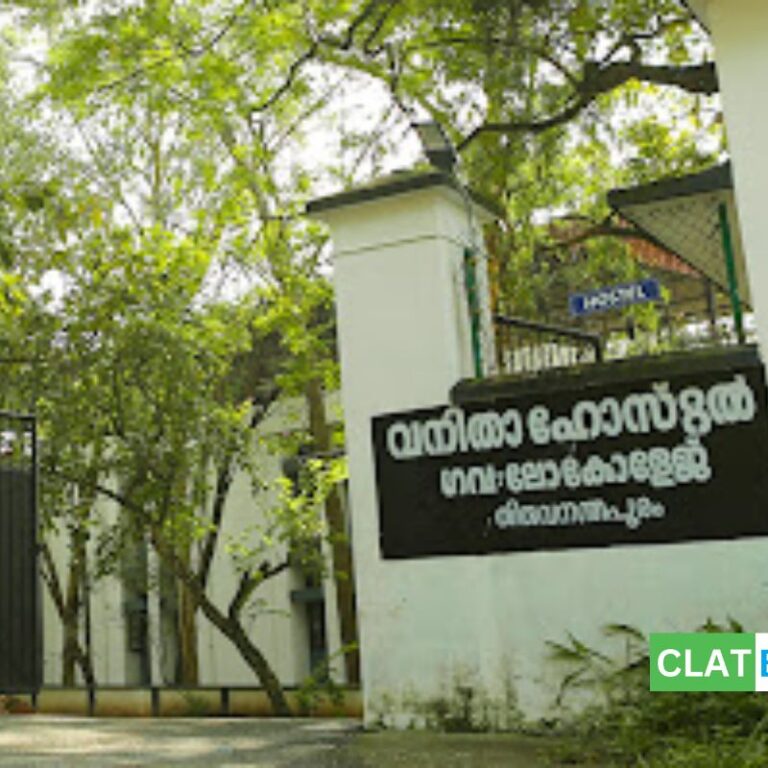 Government Law College, Thiruvananthapuram